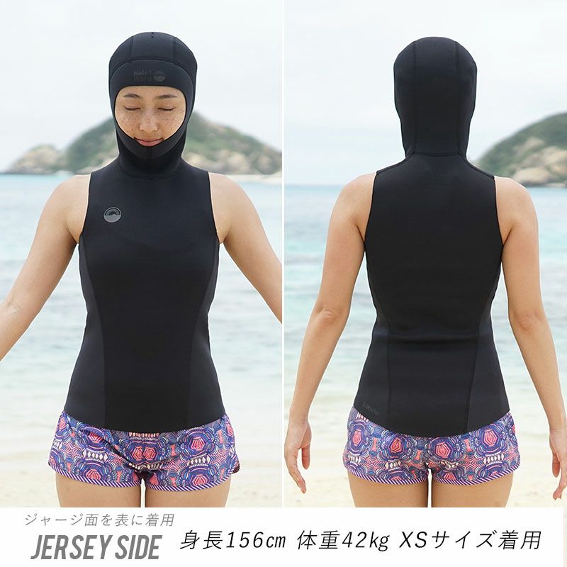 Hele i Waho】 2mm hooded vest-rvsbl GripFit unisex | 業務用・卸