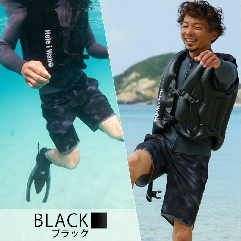 Hele i Waho】 inflatable Snorkeling Vest for Adult | 業務用・卸