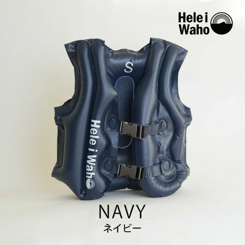 Hele i Waho】 inflatable Snorkeling Vest for Adult | 業務用・卸