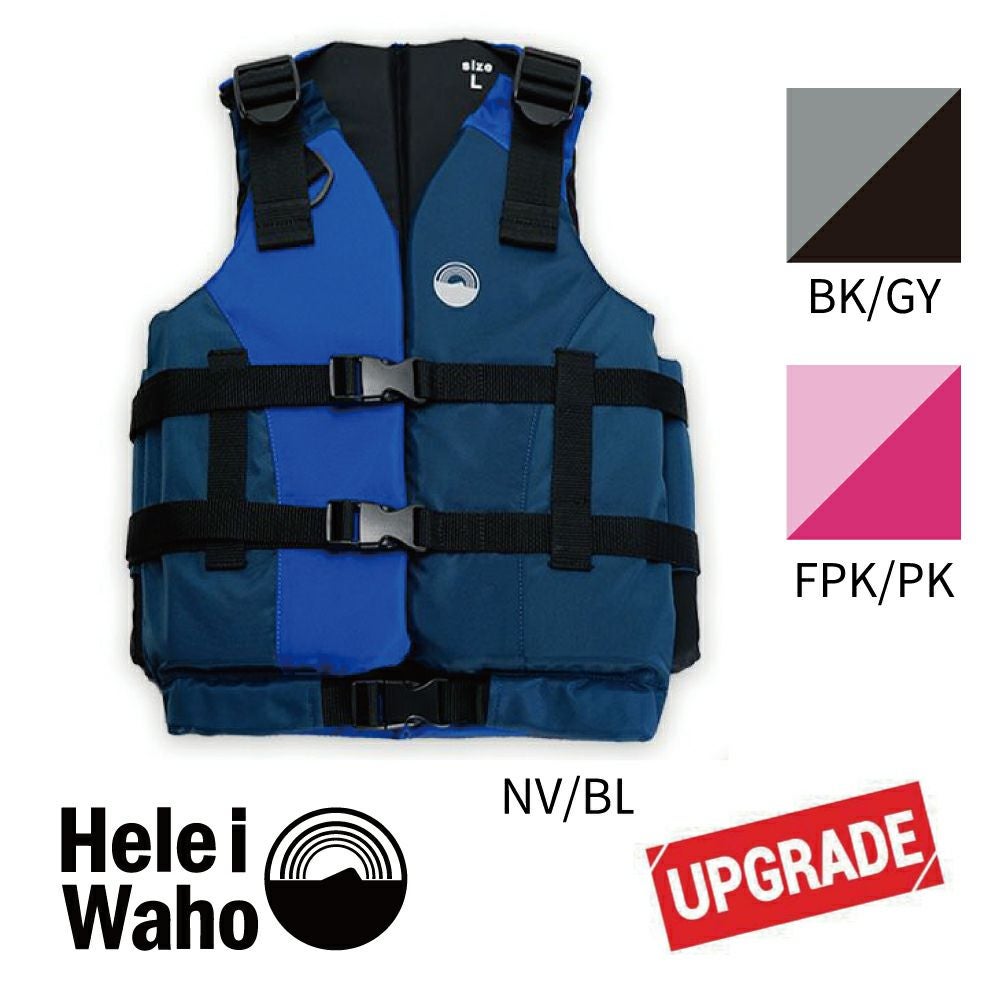 Hele i Waho】 Floating vest3 for adult | 業務用・卸販売対応