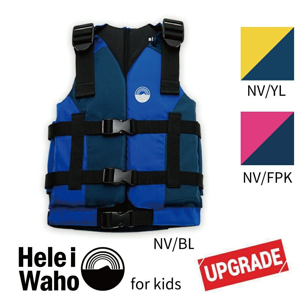 Hele i Waho】 Floating vest3 for adult | 業務用・卸販売対応