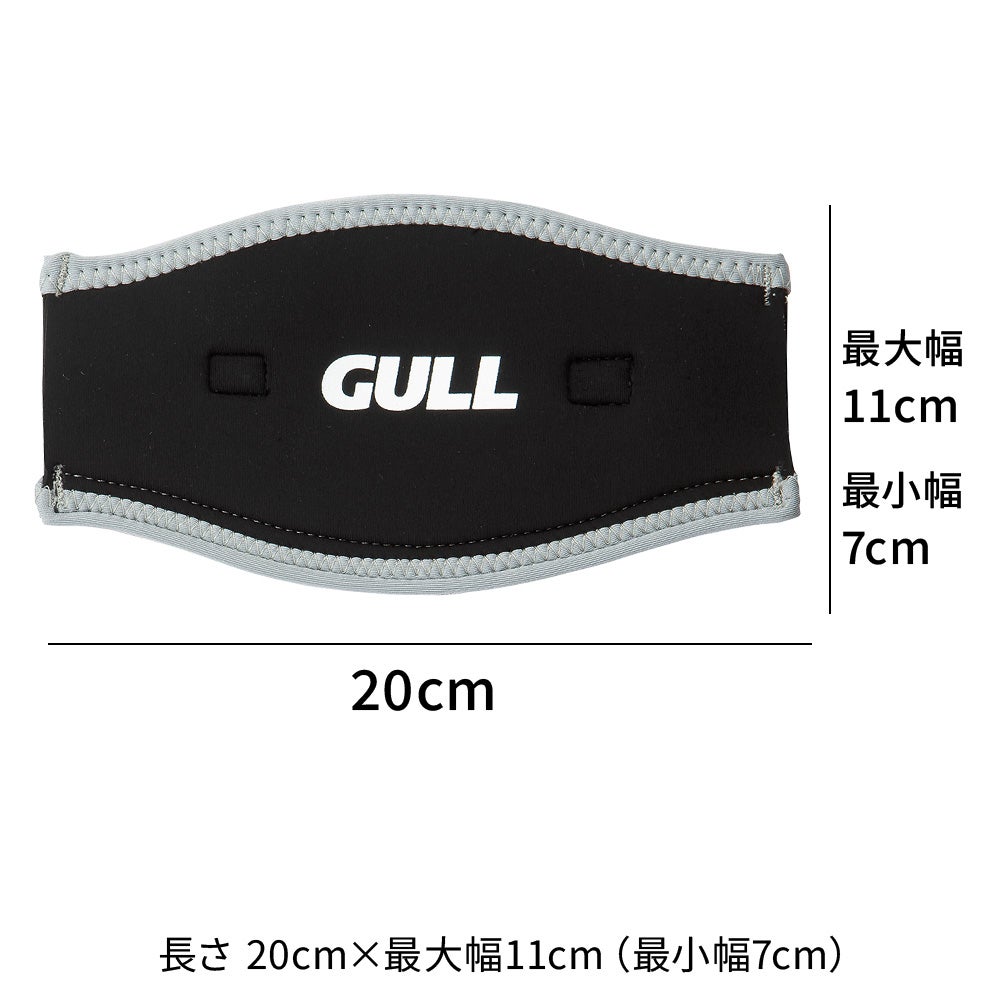 マスクバンドカバーGULLガルGP-7042B