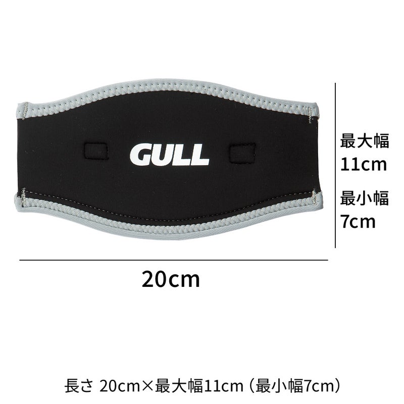 マスクバンドカバーGULLガルGP-7042B