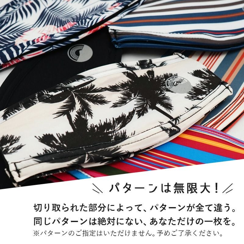 【マスクストラップカバー】HeleiWaho/ヘレイワホマスクストラップカバー[81085003]