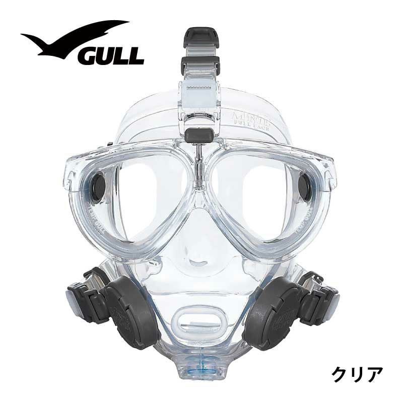 フルフェイスマスクGULLガルマンティスフルフェイス