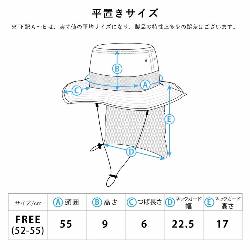 サーフハットキッズ水陸両用子供男の子女の子ビーチハットサファリハットHeleiWahoヘレイワホハット帽子UVカット撥水抗菌メッシュサーフィンSUP海プール釣りアウトドアキャンプ登山夏レディースメンズも対応