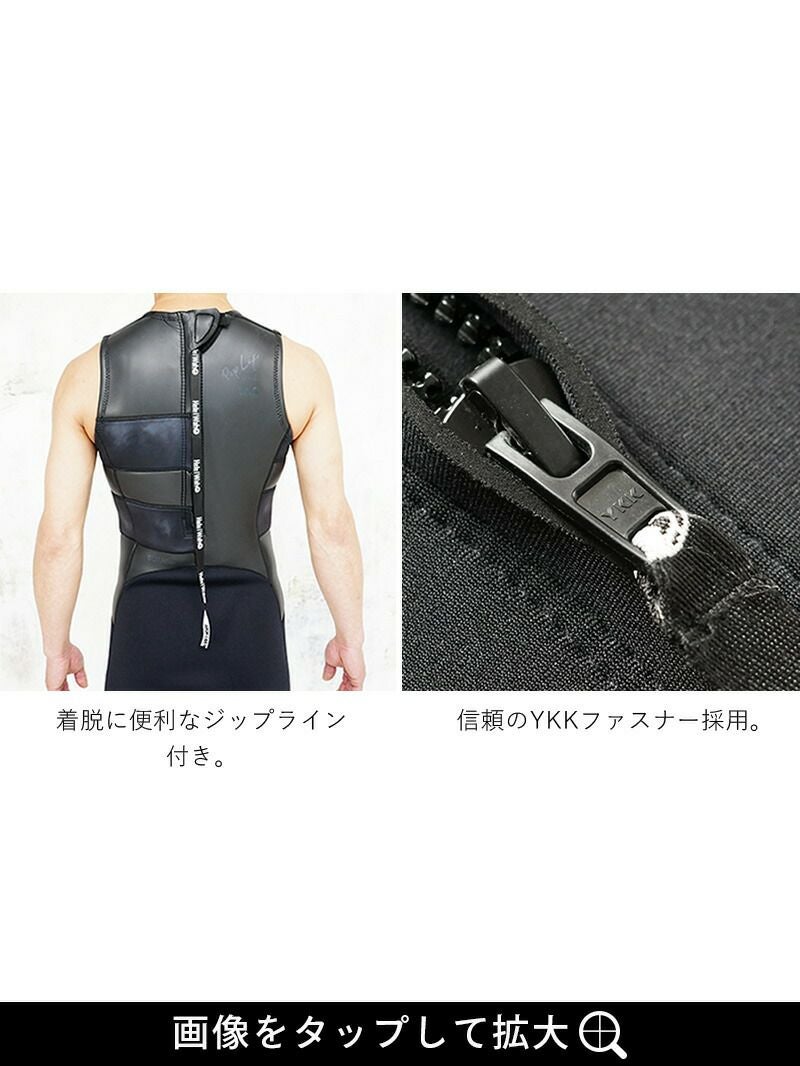 ウェットスーツメンズ2.5mmロングジョンHeleiWahoヘレイワホPopLifeおしゃれサーフィンダイビングスキンダイビングSUPシュノーケリングetc