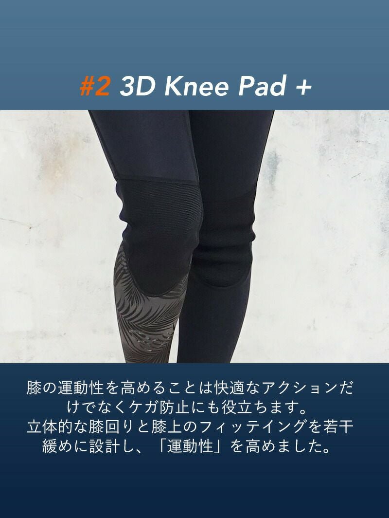 ウェットスーツレディース2.5mmロングジョンHeleiWahoヘレイワホPopLifeおしゃれサーフィンダイビングスキンダイビングSUPシュノーケリングetc