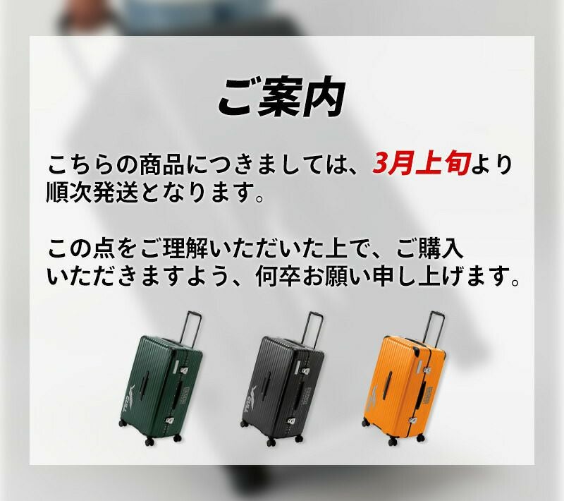 GULL】 ハードシェルスーツケース | 業務用・卸販売対応