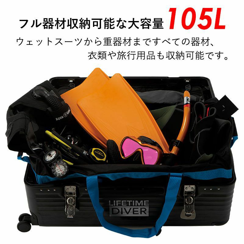 GULL キャリーケース ハードタイプ スキューバダイビング用 GULL】 ハードシェルスーツケース | 業務用・卸販売対応