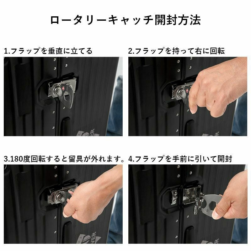 GULL】 ハードシェルスーツケース | 業務用・卸販売対応
