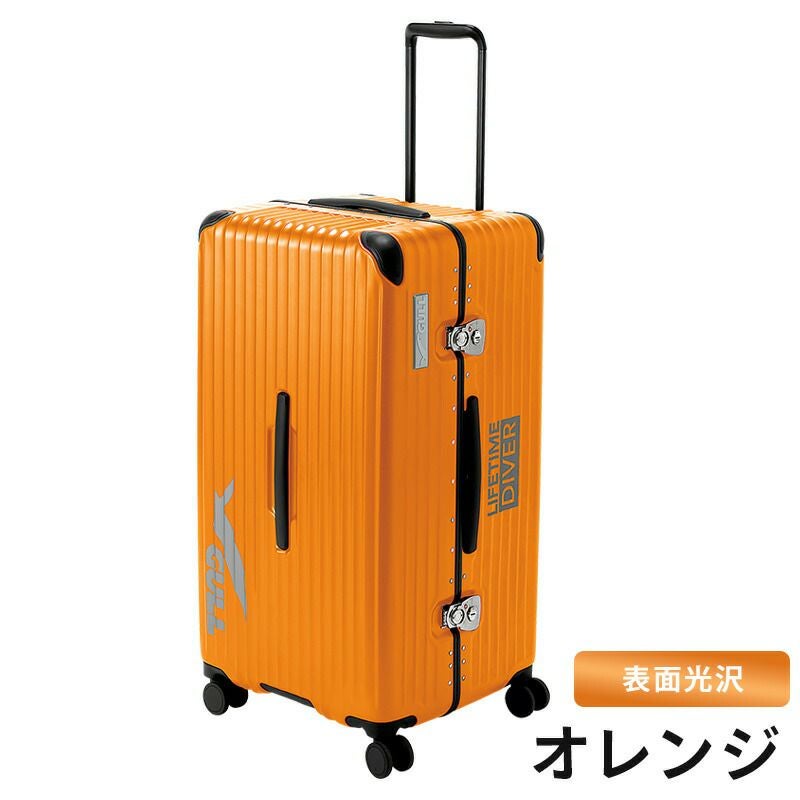 GULL】 ハードシェルスーツケース | 業務用・卸販売対応