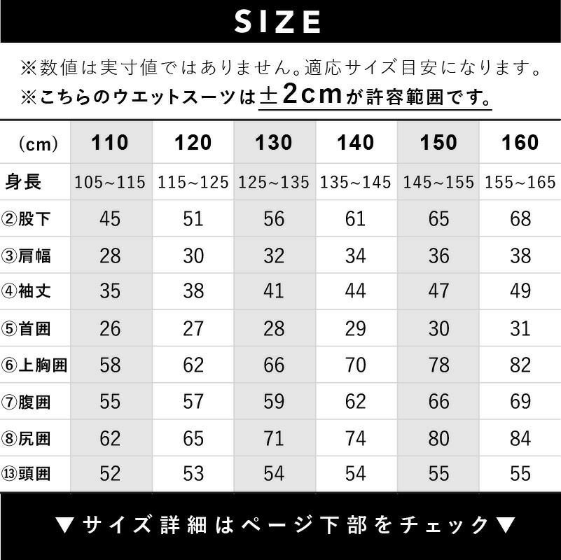 ウェットスーツキッズ子ども用男の子女の子ロングジョンHeleiWahoヘレイワホCLASSICクラシック2mmサーフィンダイビングSUPボディボードシュノーケリングプールスイミング水泳冷え対策保温