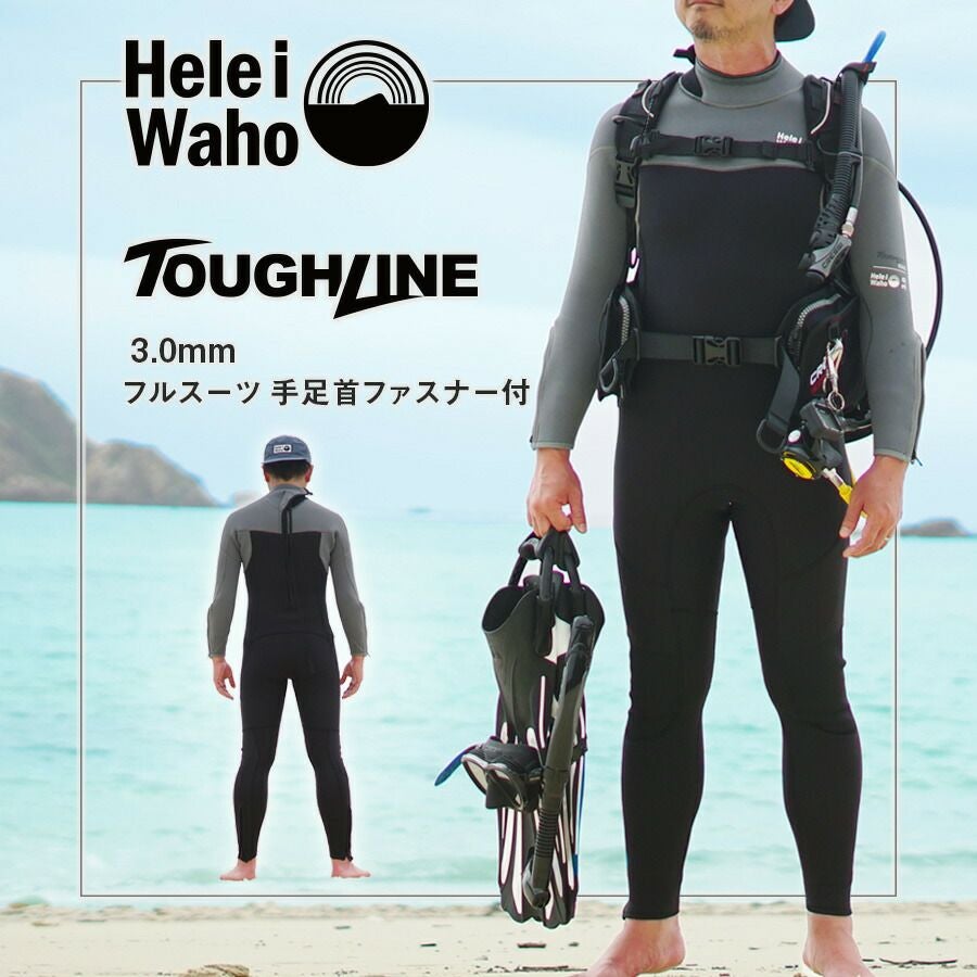 スキューバダイビング事業者向け仕入れサイトマリンスタンダード