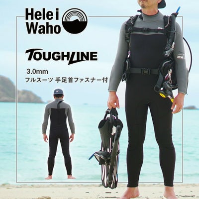 スキューバダイビング事業者向け仕入れサイトマリンスタンダード 