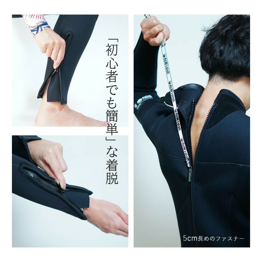 Hele i Waho】 3mm full-zip TOUGH LINE men | 業務用・卸販売対応