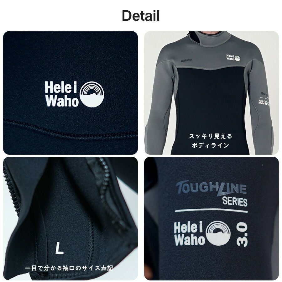２着Hele i Wahoウェットスーツ3/2mmとJetPilot 5/3mm 5mm FULL-ZIP TOUGH LINE FOR MEN