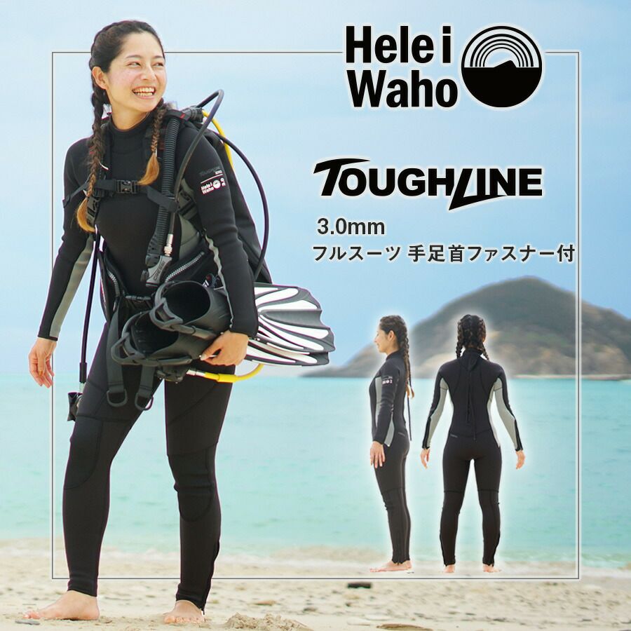 Hele i Waho】 3mm full-zip TOUGH LINE men | 業務用・卸販売対応
