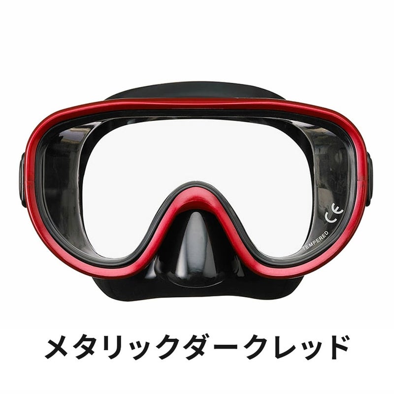 【スノーケリング用マスク】REEFTOURER/リーフツアラーマスクRM11Z【男女兼用10歳～大人向け】[31103016]|スノーケルシュノーケルシュノーケリング水中メガネ水中眼鏡シリコンシリコンマスクダイビングスキューバスキューバダイビング大人用