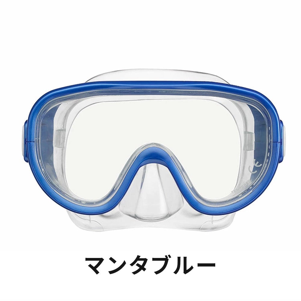 スノーケリング用マスクREEFTOURER/リーフツアラーマスクRM11Z【男女兼用10歳～大人向け】|スノーケルシュノーケルシュノーケリング水中メガネ水中眼鏡シリコンシリコンマスクダイビングスキューバスキューバダイビング大人用