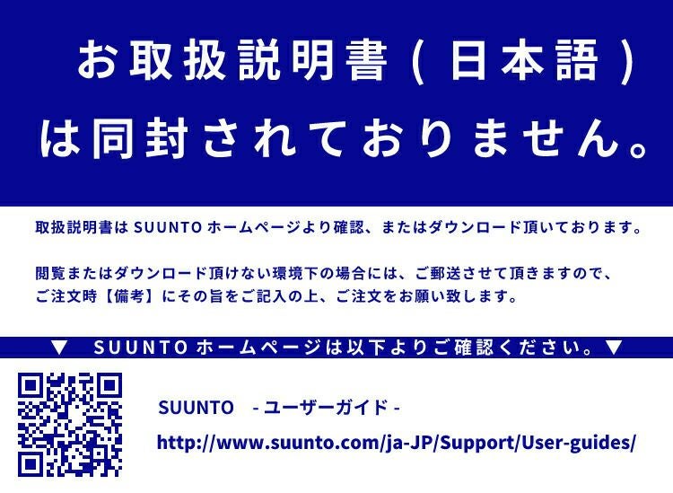 SUUNTOスントSUUNTOEONCORE