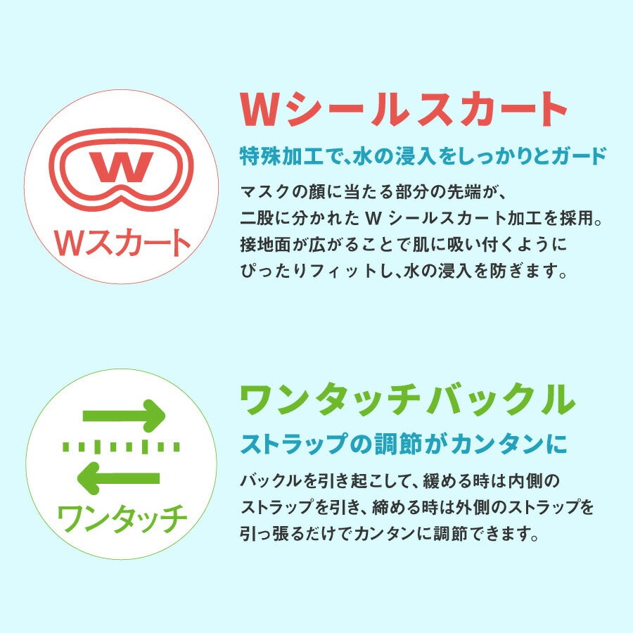 シュノーケルセット2点マスク＆シュノーケルシュノーケリングセット2点REEFTOURER/リーフツアラーRC0106|マスクシュノーケリングセットシュノーケルセット水中メガネスノーケルスノーケリングスノーケルセットゴーグルシュノーケリングマスク