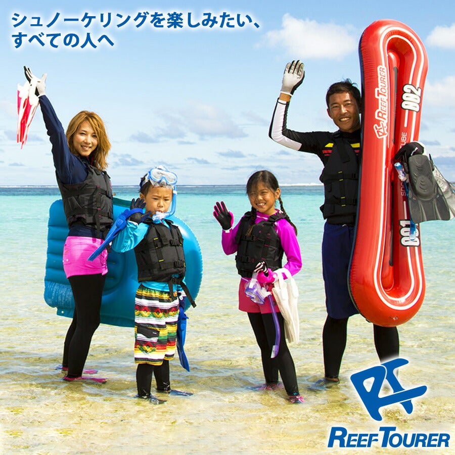 シュノーケルセット2点マスク＆シュノーケルシュノーケリングセット2点REEFTOURER/リーフツアラーRC9205|マスクシュノーケリングセットシュノーケルセット水中メガネ子供スノーケルスノーケリングスノーケルセットゴーグルシュノーケリングマスク