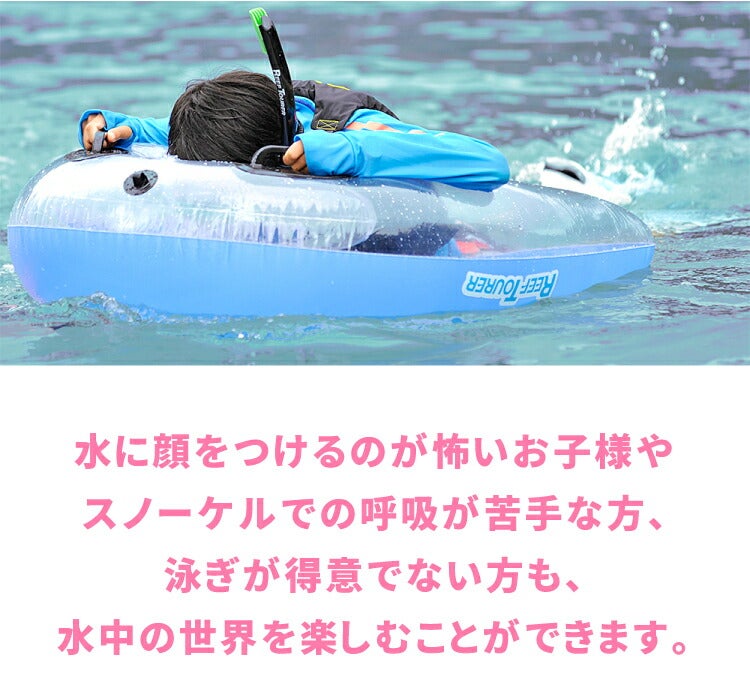 のぞきめがねと一緒に使うともっと楽しい