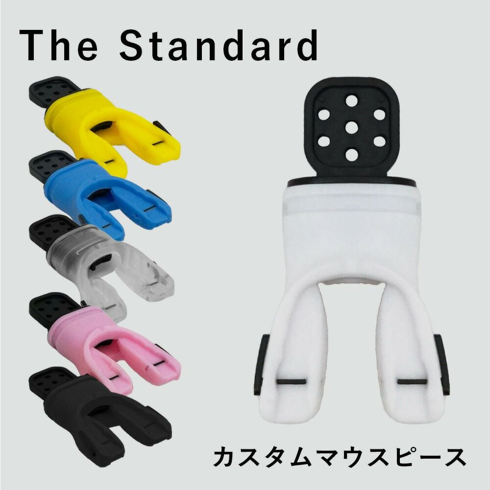 マウスピース | Marine Standard
