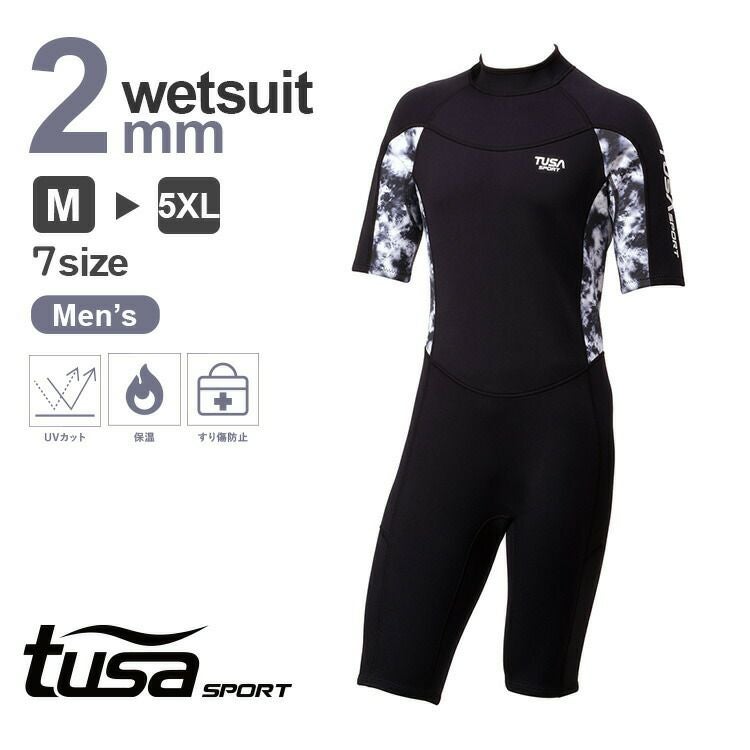World Dive フルスーツ TUSA グローブ ブーツ ベルト セット TUSA sports ツサ スポーツ | Marine Standard