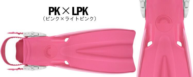 ダイビング用ストラップラバーフィンLAULAU＋