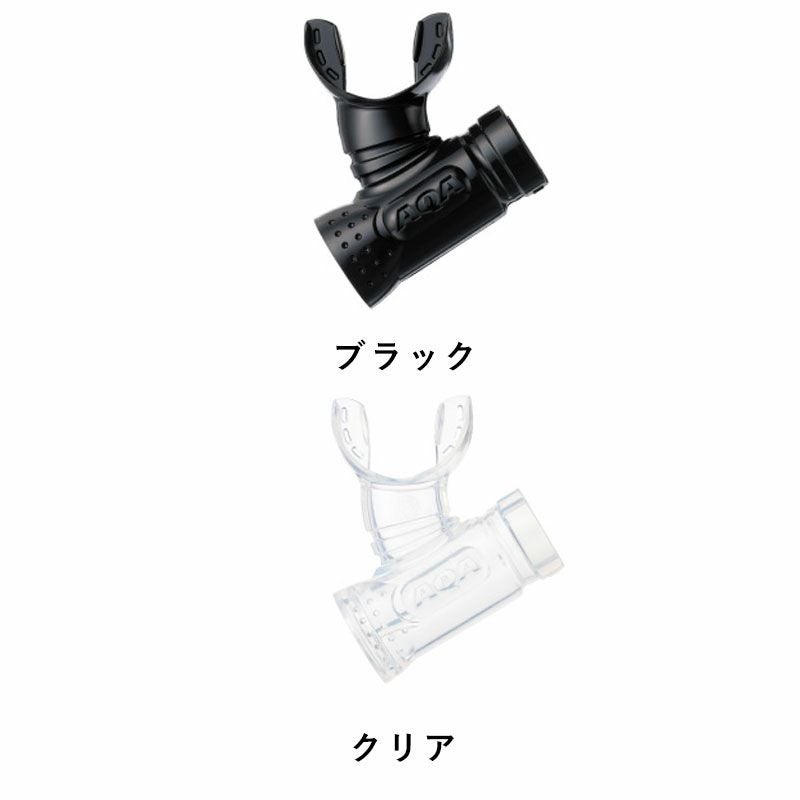 サミーVライト2用マウスピース KS-3915