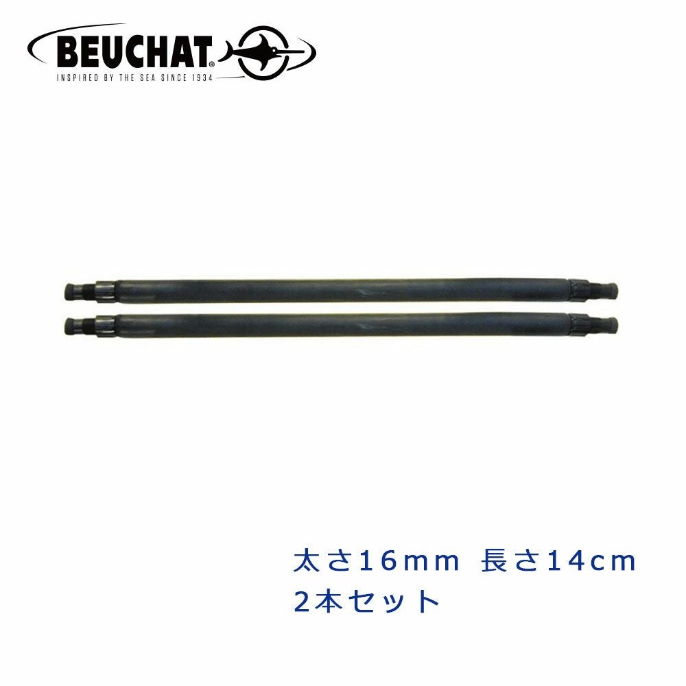 BEUCHAT ブッシャー | Marine Standard