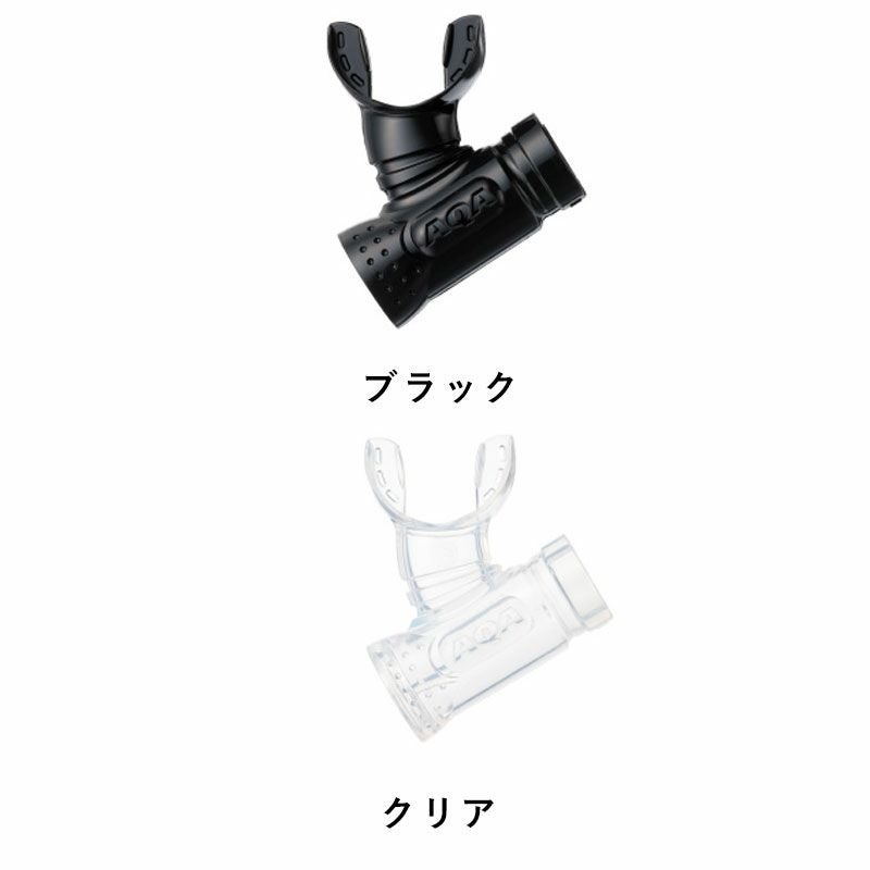 サミーVシリコン2用マウスピース KS-3914