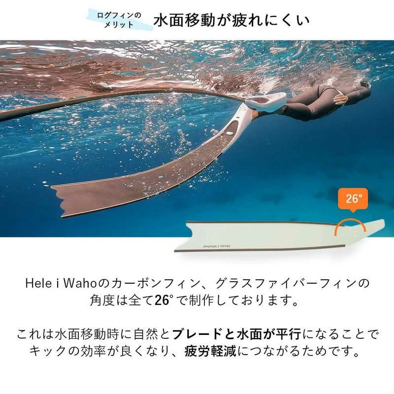 ロングフィンフットポケット付きグラスファイバーフルフットフィンスキンダイビングフリーダイビング