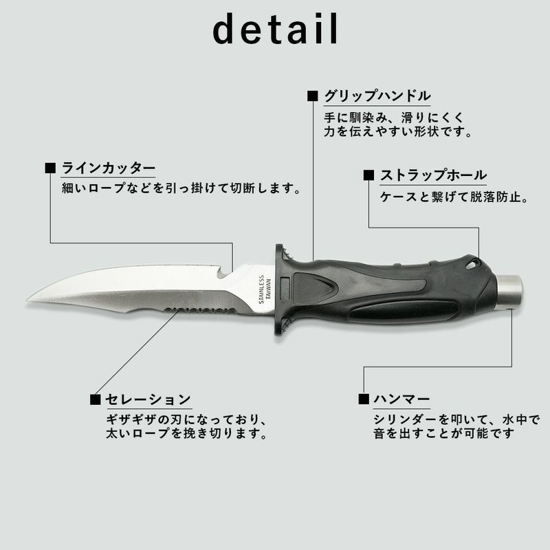 水中ナイフショートダイバーナイフ420ステンレスダイビングアクセサリーパーツ