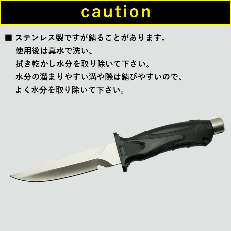 水中ナイフショートTheStandardザ・スタンダードダイバーナイフ420ステンレスダイビングアクセサリーパーツ