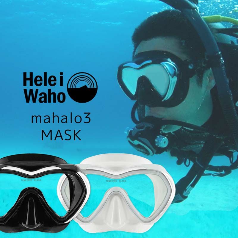 mahalo3 (マハロ3) / ダイビング用マスク