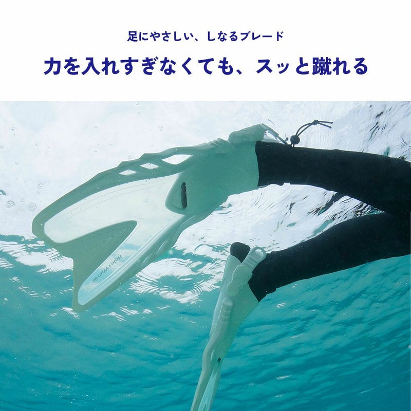 シュノーケリング(スノーケリング)/スキンダイビング用フィン