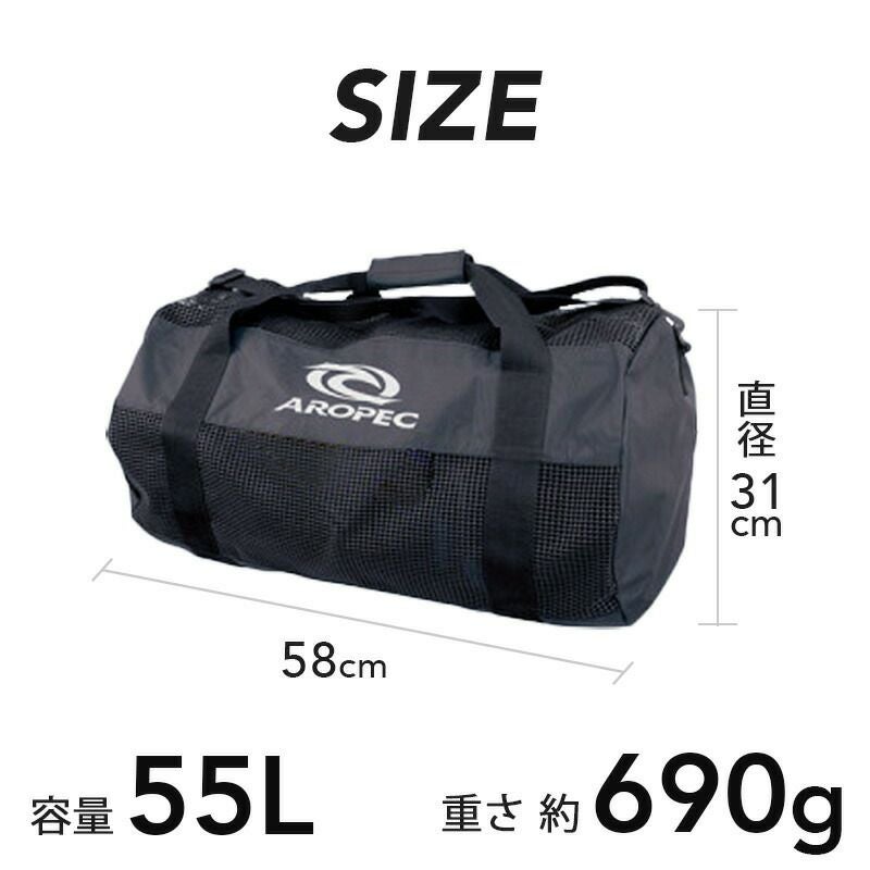 メッシュバッグオールメッシュメッシュ洗える小型ダイビングバッグシュノーケリングマリンスポーツウェットスーツキャンプダイビング器材マスクフィン軽器材海砂場AROPECアロペック