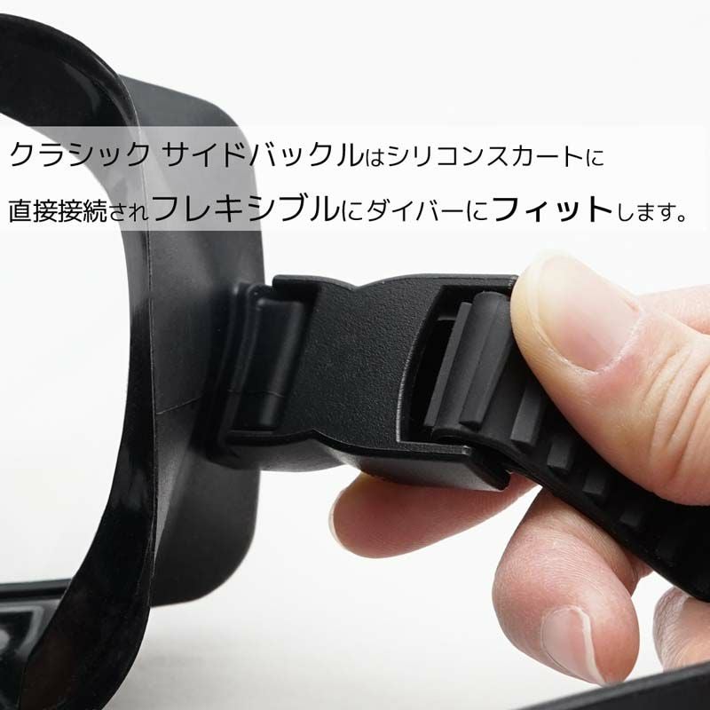 M1Frameless-TechSQUARECLASSIC/ダイビングマスクM1-GT03FB