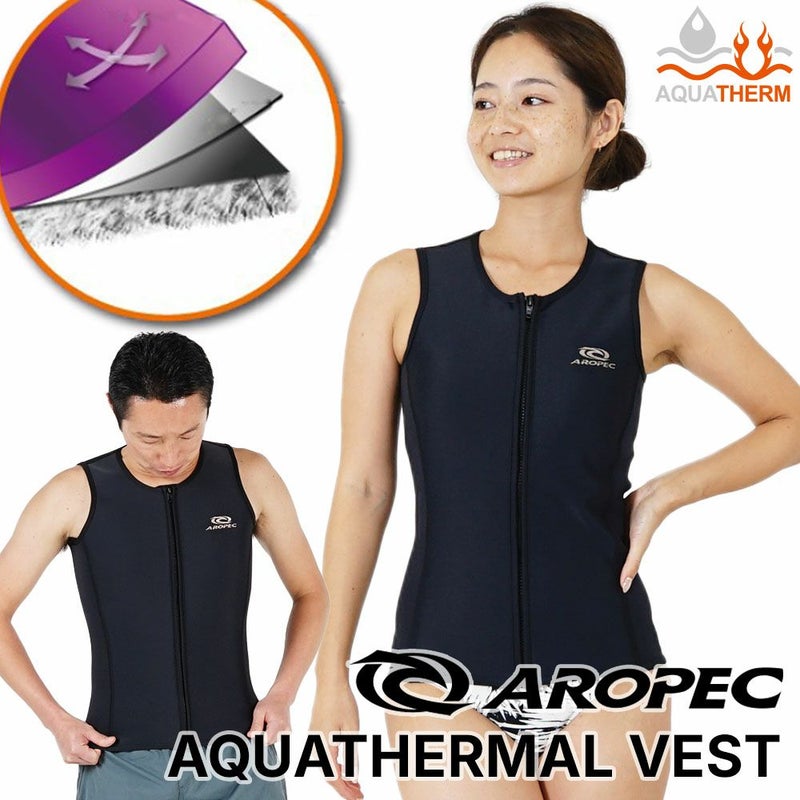 AQUAThermalVest-zip/特殊起毛ジップアップベストVT-Z30M-AT/ES