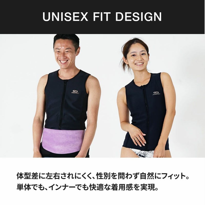 AQUAThermalVest-zip/特殊起毛ジップアップベストVT-Z30M-AT/ES