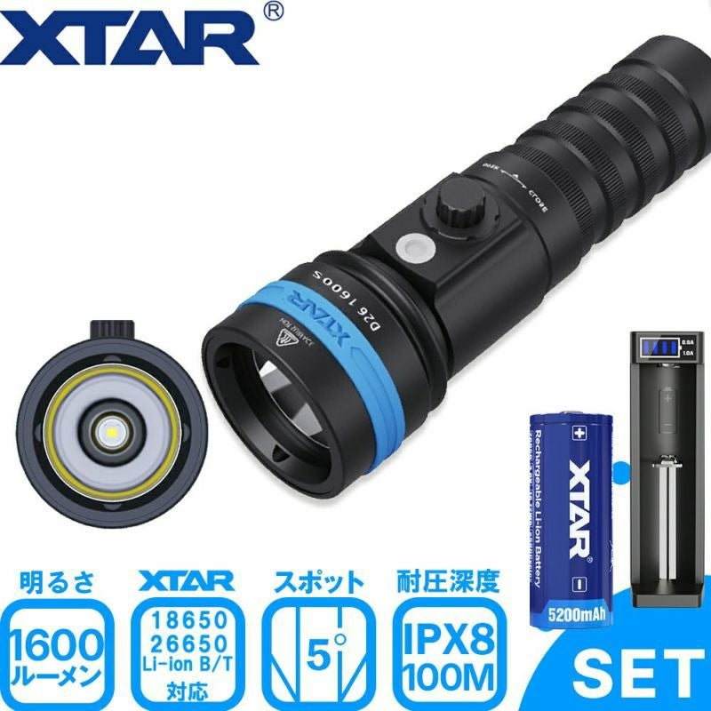 ライト | Marine Standard