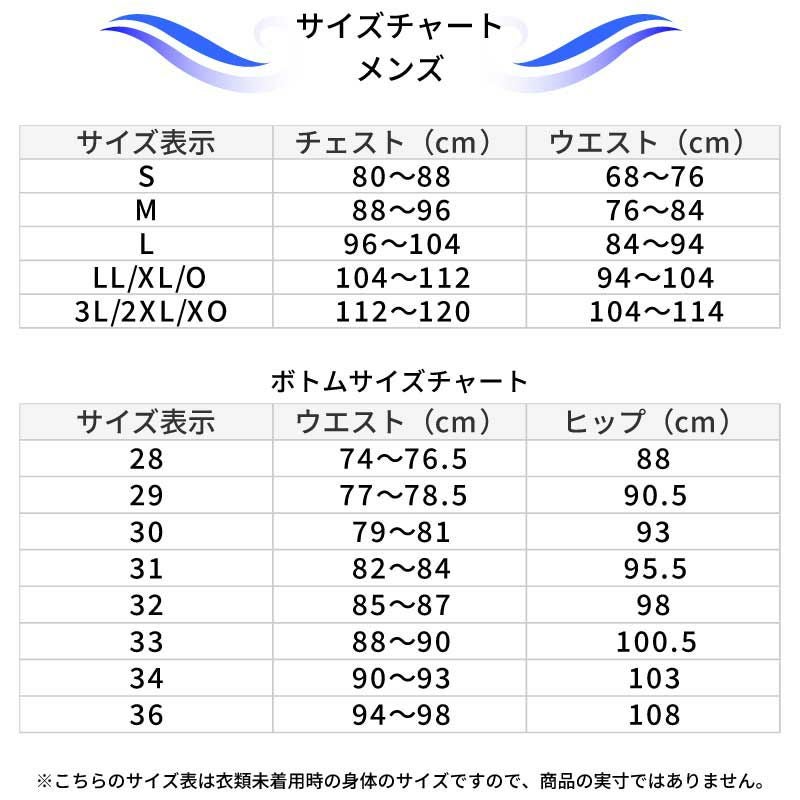 QUIKSILVERクイックシルバーラッシュガード長袖メンズALLTIMELRQLY251001速乾UVカットストレッチプルオーバーフード無しウェットスーツインナー