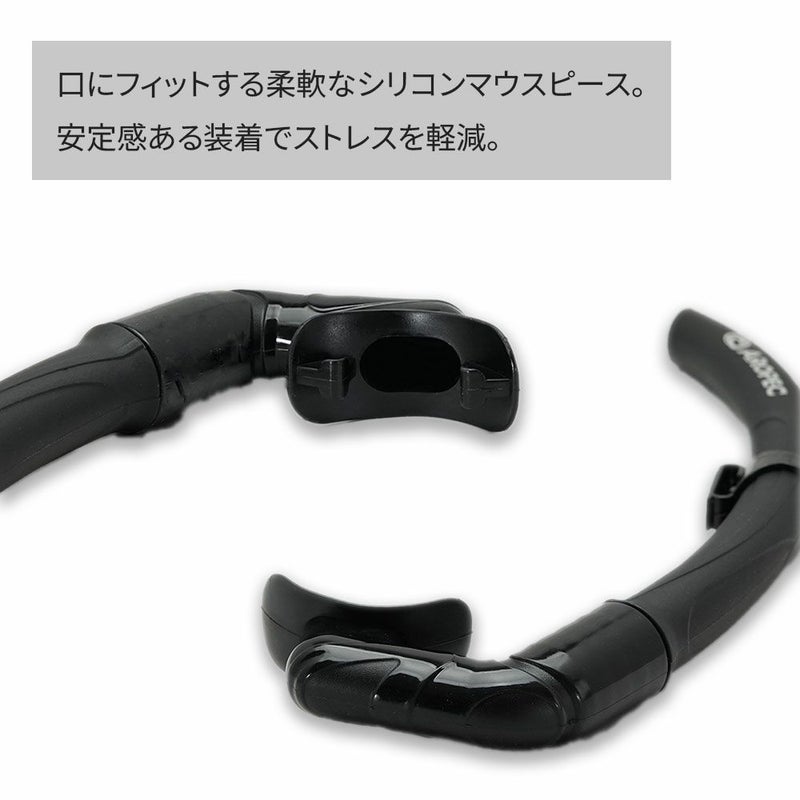 S0SoftFloating-TechFREELINE/フリーダイビングスノーケルSC-U137-TPR1