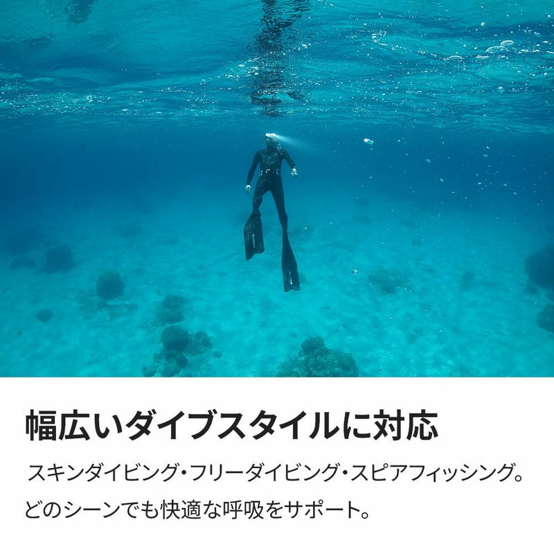 S0SoftFloating-TechFREELINE/フリーダイビングスノーケルSC-U137-TPR1