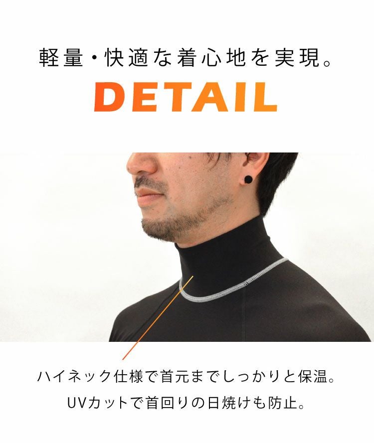 Bism/ビーイズムウェットスーツインナーラッシュガードホットカプセルTI2ロングタッパ[60314001]|ラッシュガードサーフィンインナーウェットスーツウエットスーツダイビング防寒レディースメンズウェットスーツインナー防寒インナーアンダーウェア長袖