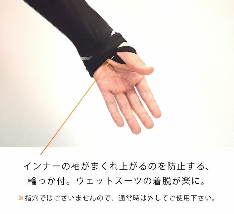 Bism/ビーイズムウェットスーツインナーラッシュガードホットカプセルTI2ロングタッパ[60314001]|ラッシュガードサーフィンインナーウェットスーツウエットスーツダイビング防寒レディースメンズウェットスーツインナー防寒インナーアンダーウェア長袖