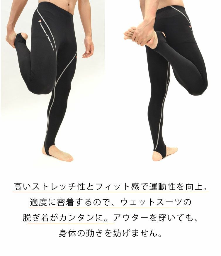 Bism/ビーイズムウェットスーツインナーパンツホットカプセルTI2ロングパンツ|インナーパンツレディースメンズラッシュガードサーフィンウェットスーツウエットスーツダイビング防寒ウェットスーツインナー防寒インナースキーアンダーウェア